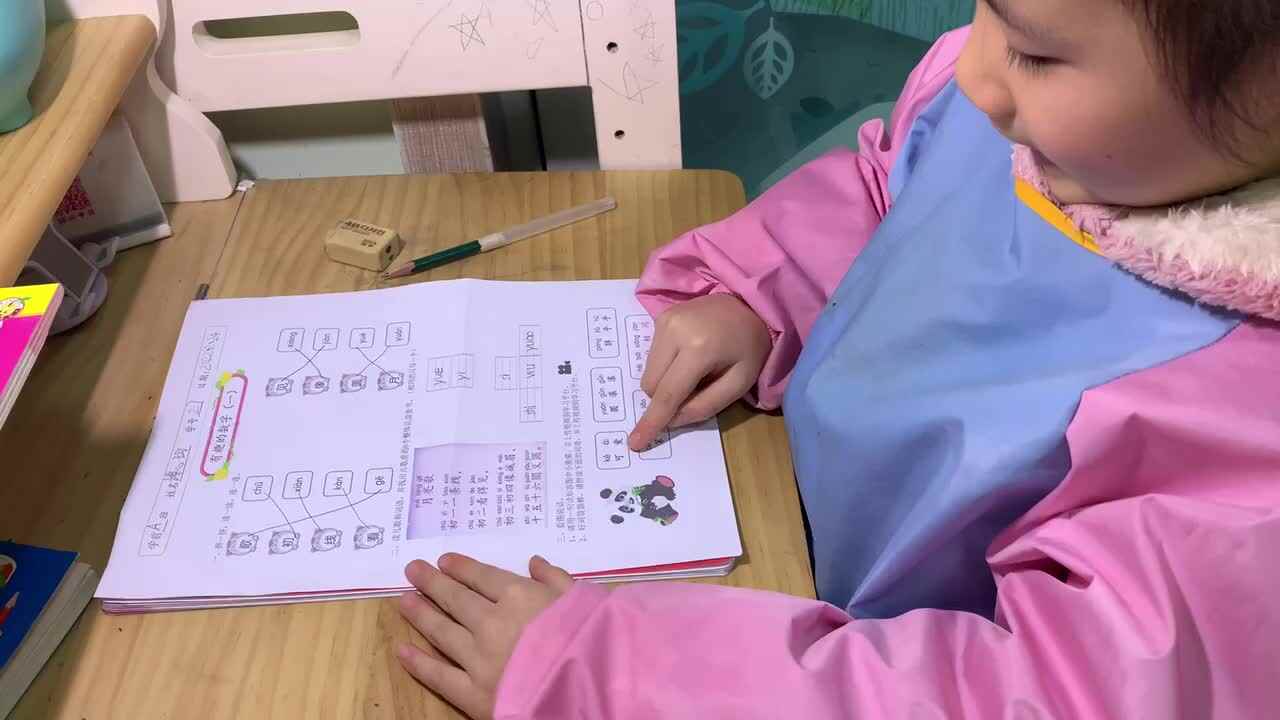2822.2.24 学A班 谭心玥
