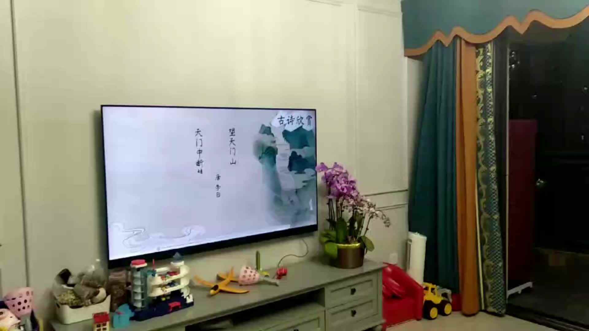 2022.2.28 陈子墨 《望天门山》