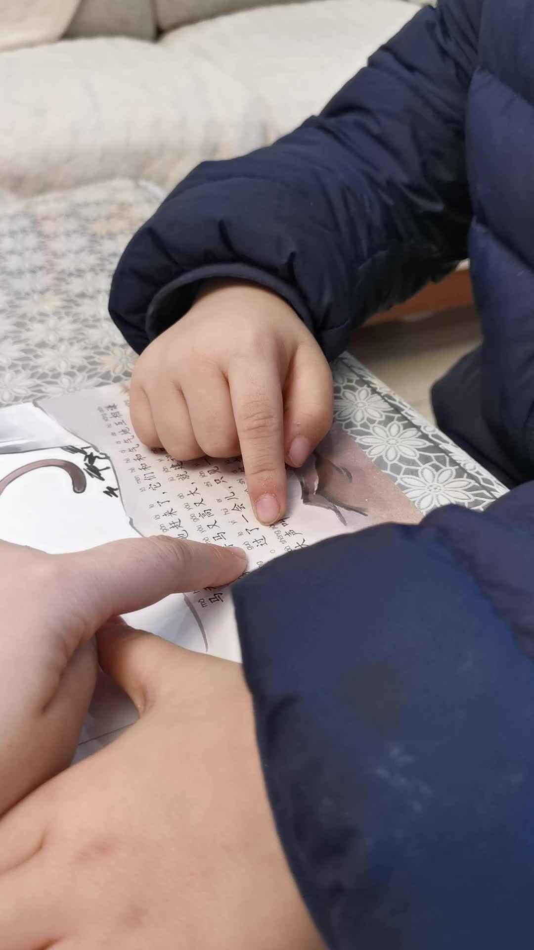 实验三班_阅读_十二生肖_2022.2.11