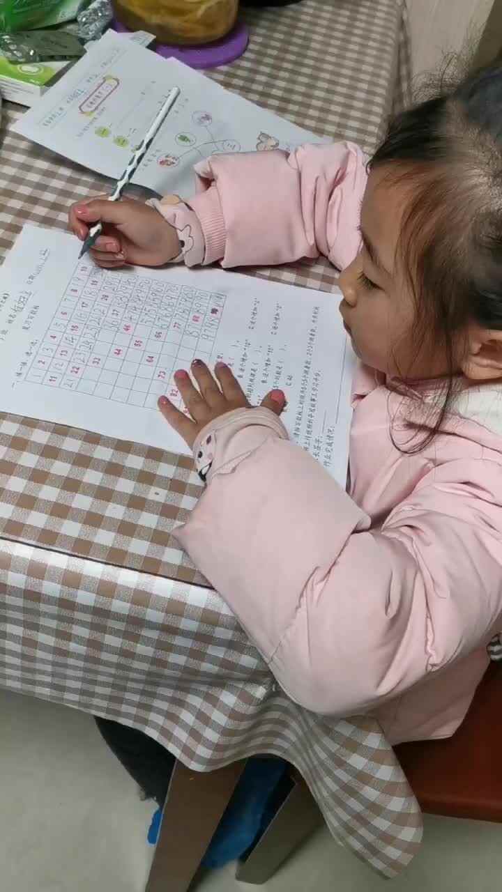 2022年2月22日家庭作业