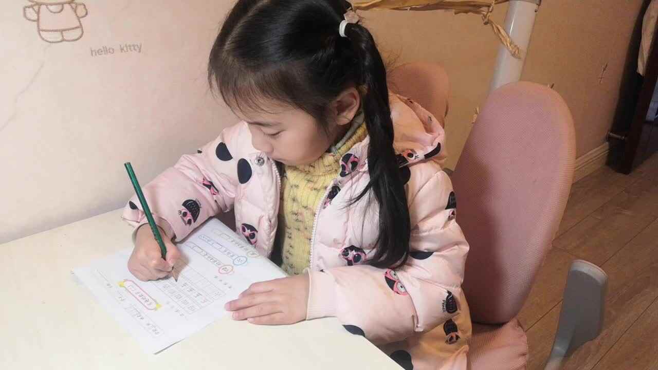 20220228学B班黄诗淇《识字作业》