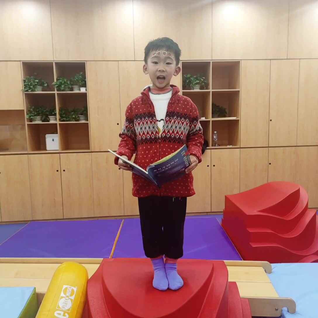 《我是山大王》