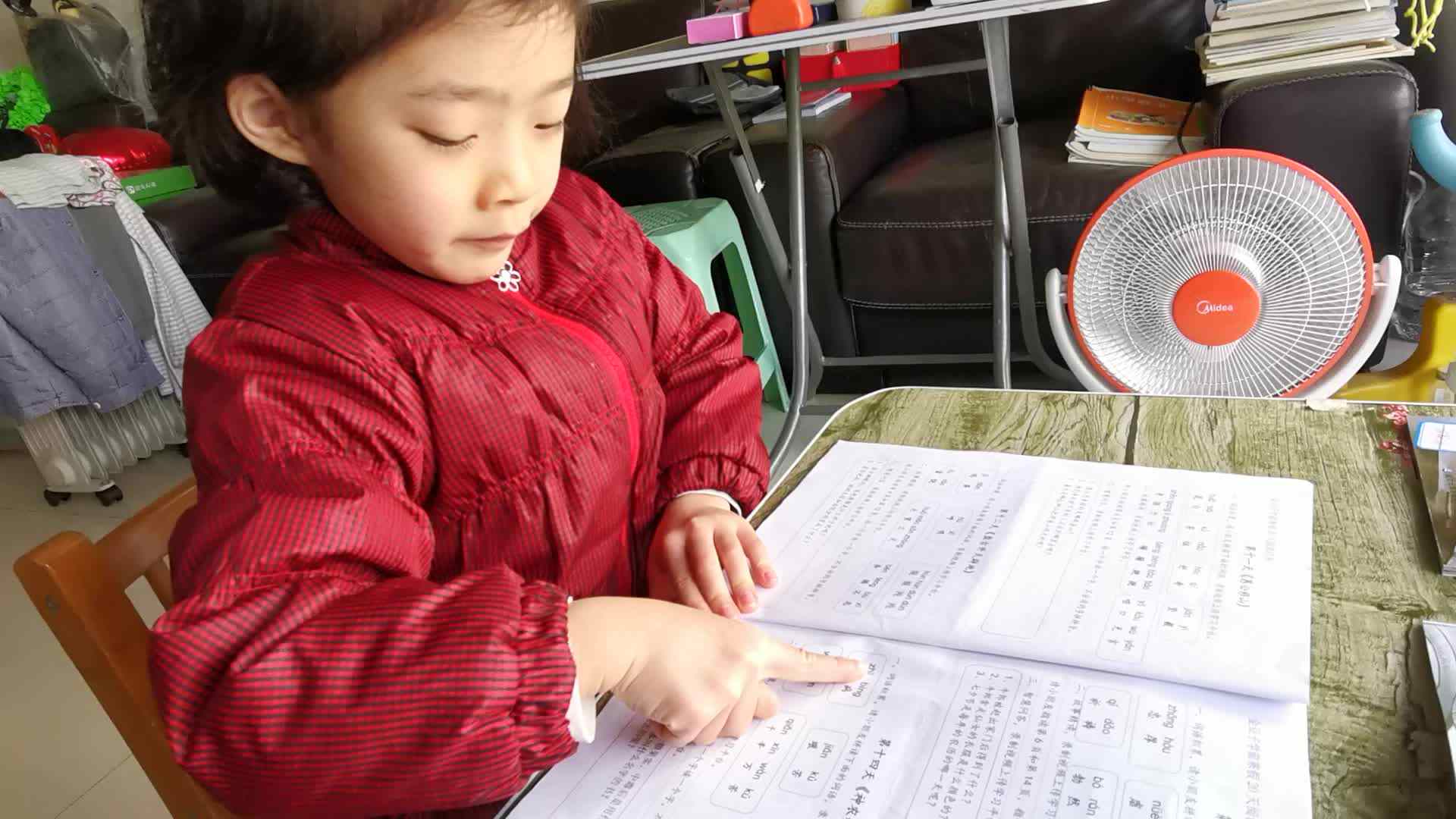 程榆涵《神农尝百草》一