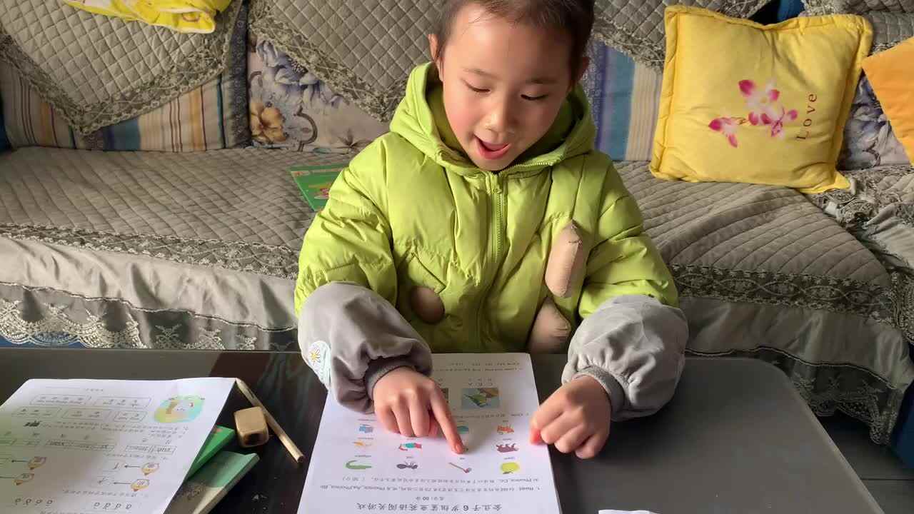 2022.2.26 学A班 谭心玥