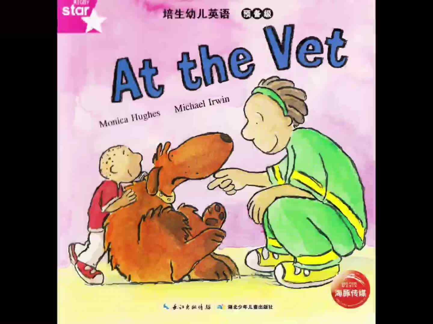 Pearsonstarter7 At the Vet