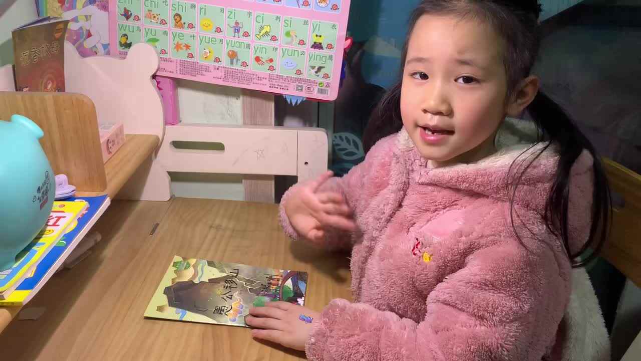 2022.2.9学A班 谭心玥