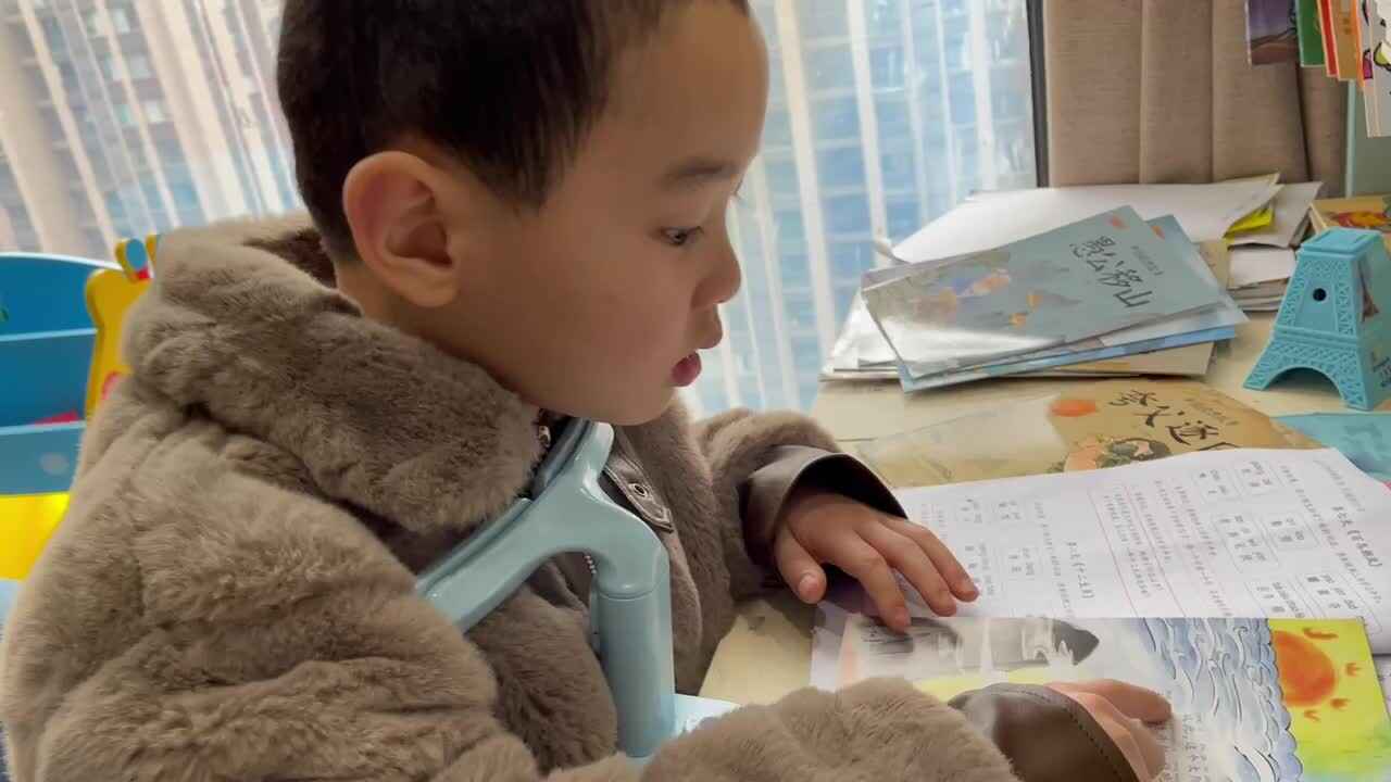 袁承泽泰《后弈射日》精读.MOV