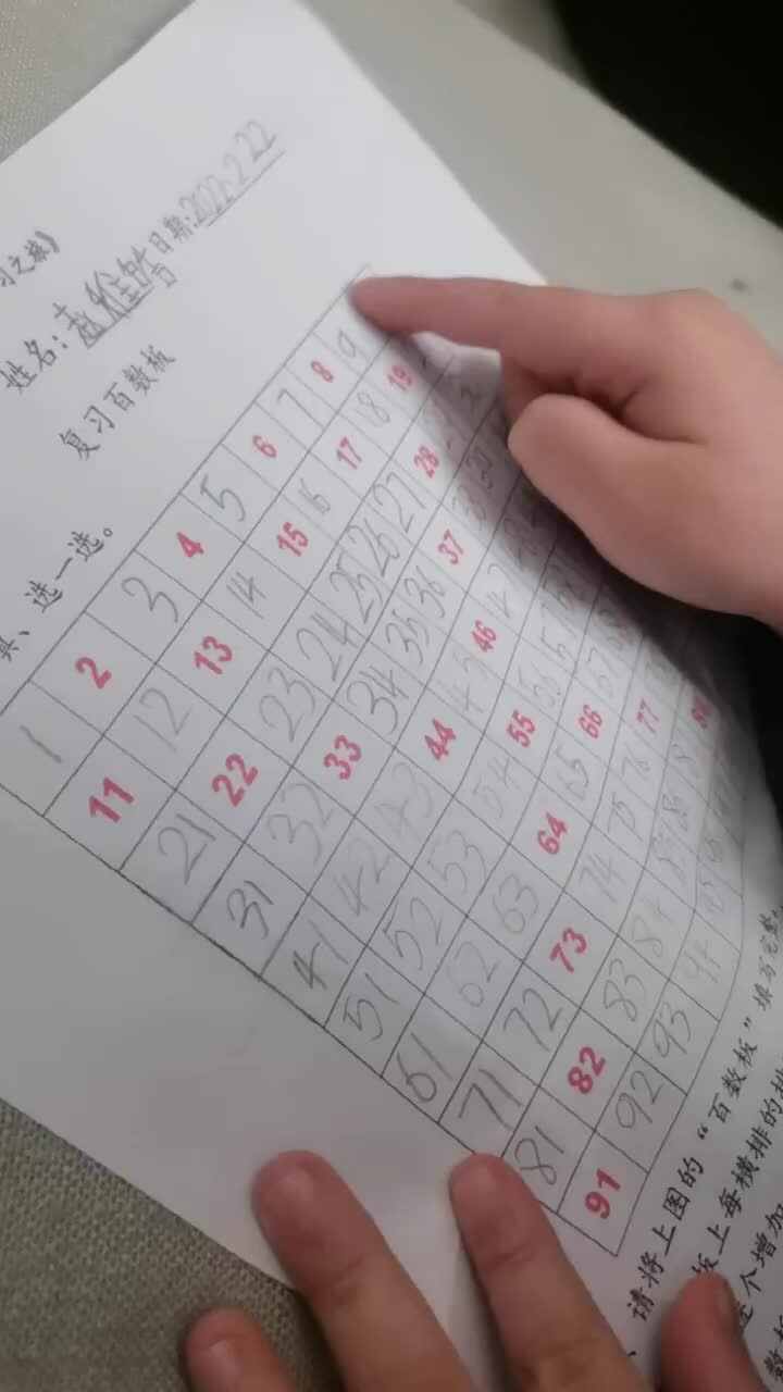 trim.600FD0C7-E596-431F-8C10-E3CA20851CCD.MOV