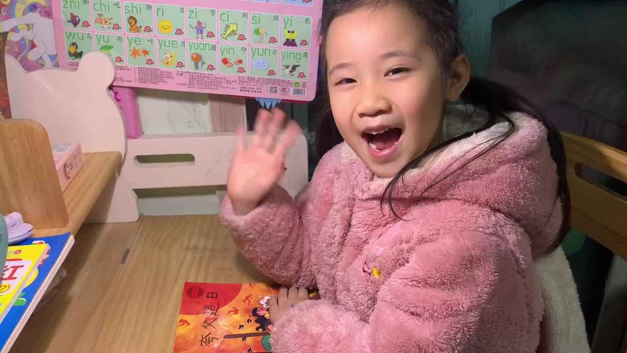 2022.2.10学A班谭心玥