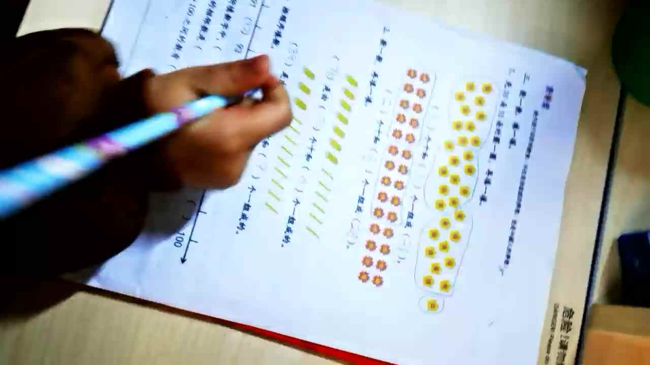 0221-学B班赖艺菲