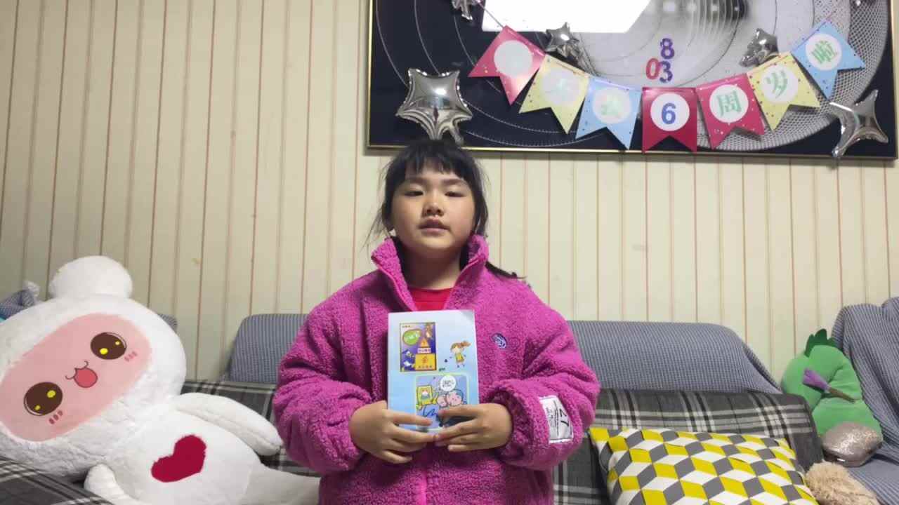 高元曦我的金豆子安全之防电安全