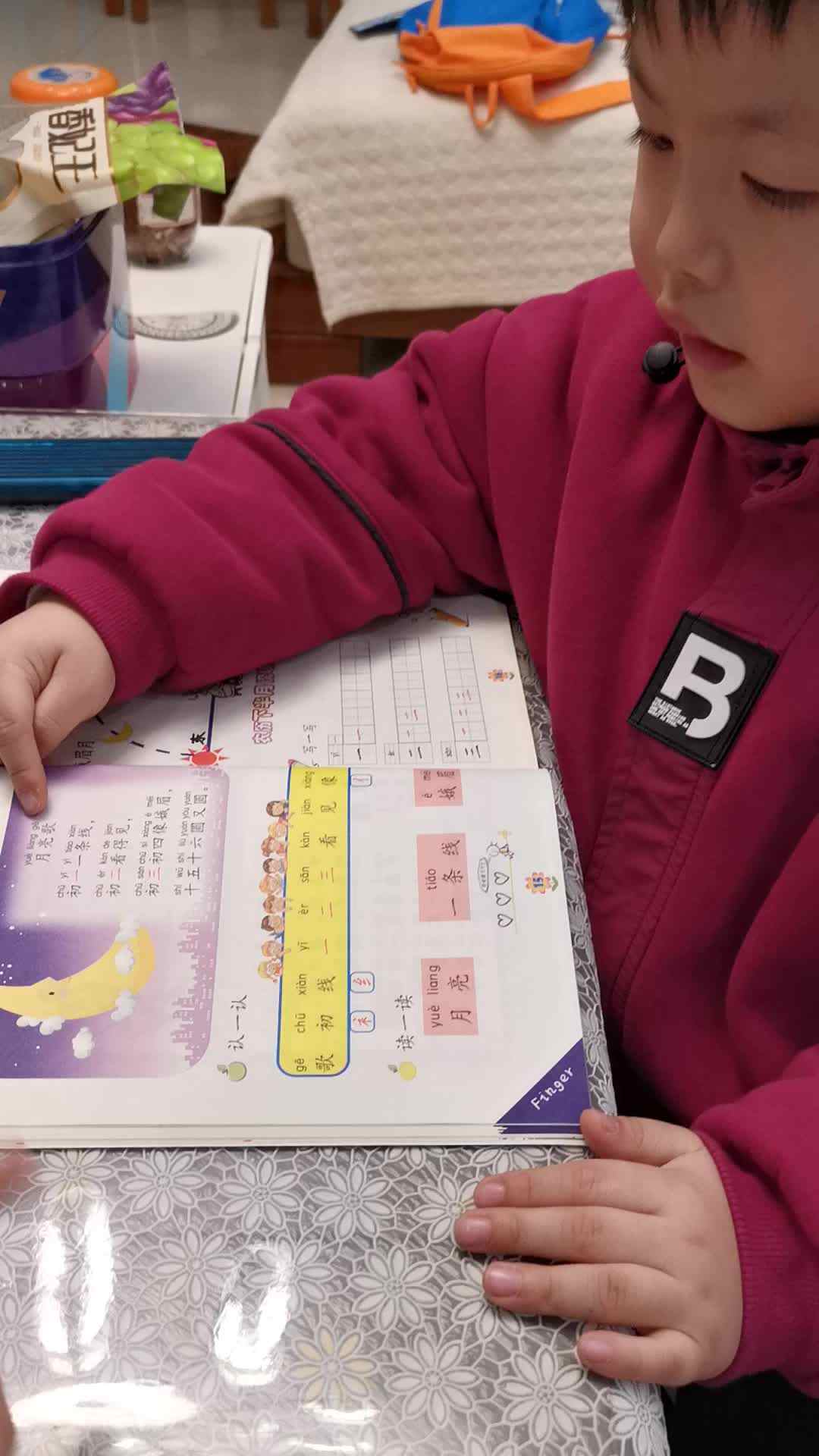 实验三班_阅读_月亮歌_2022.2.21