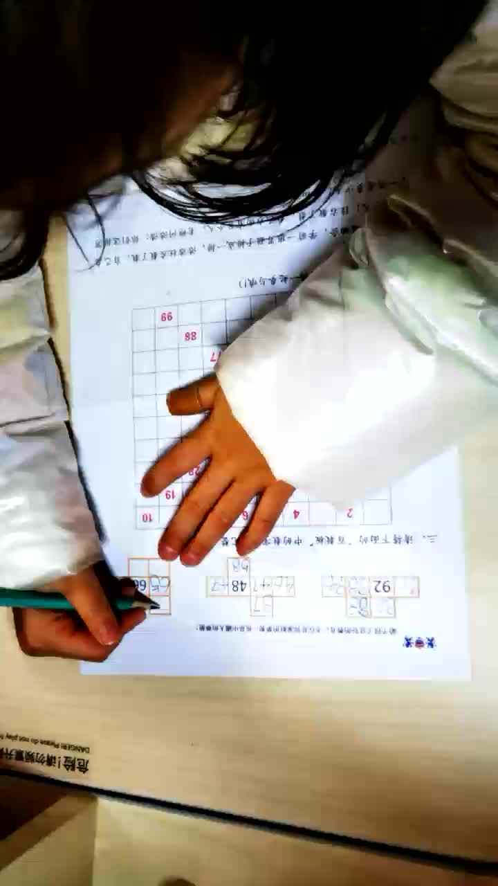 0227-学B班赖艺菲
