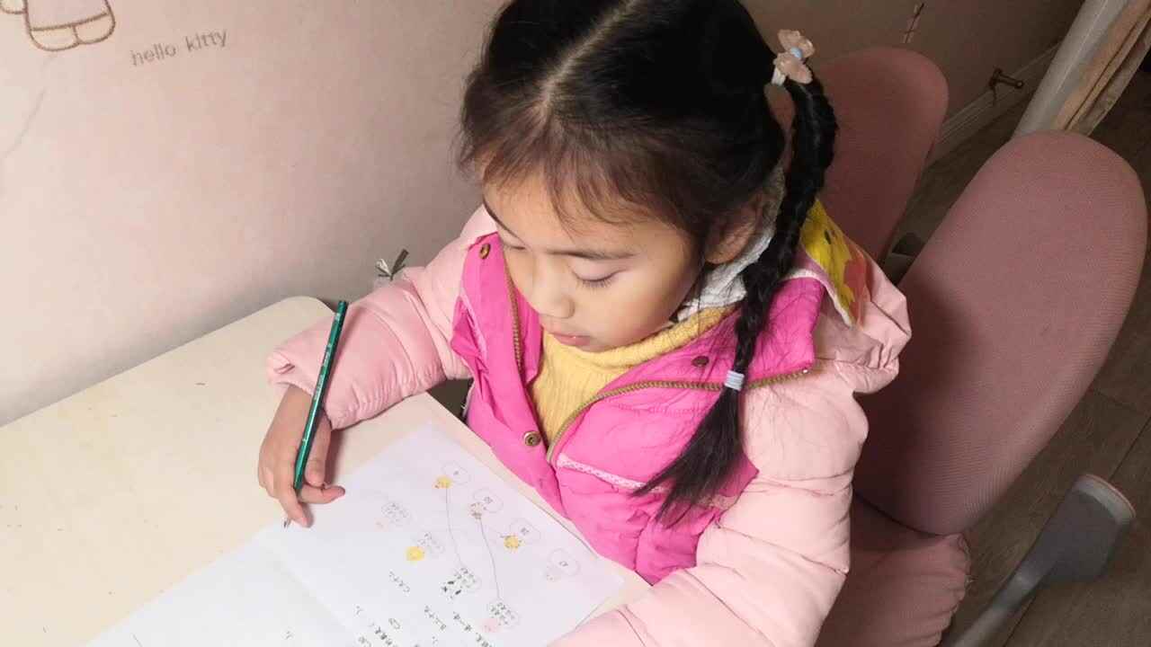 20220222学B班黄诗淇《数学作业》
