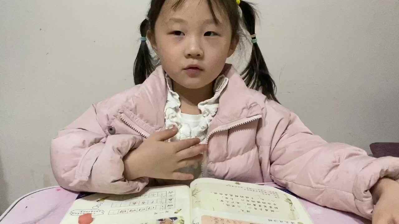20220228学学B班魏凡雅《有趣的数字》