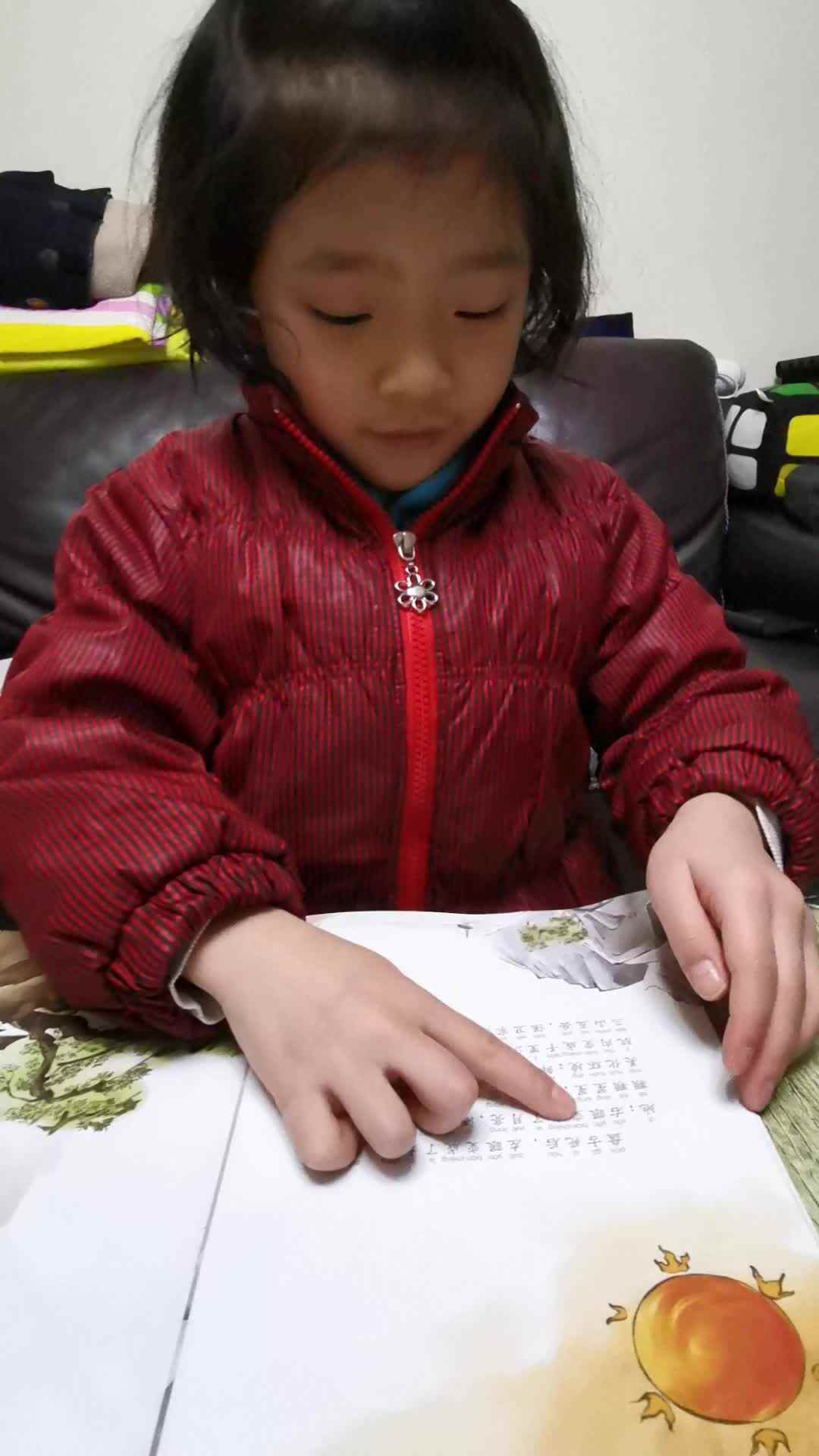 程榆涵《盘古开天辟地》二