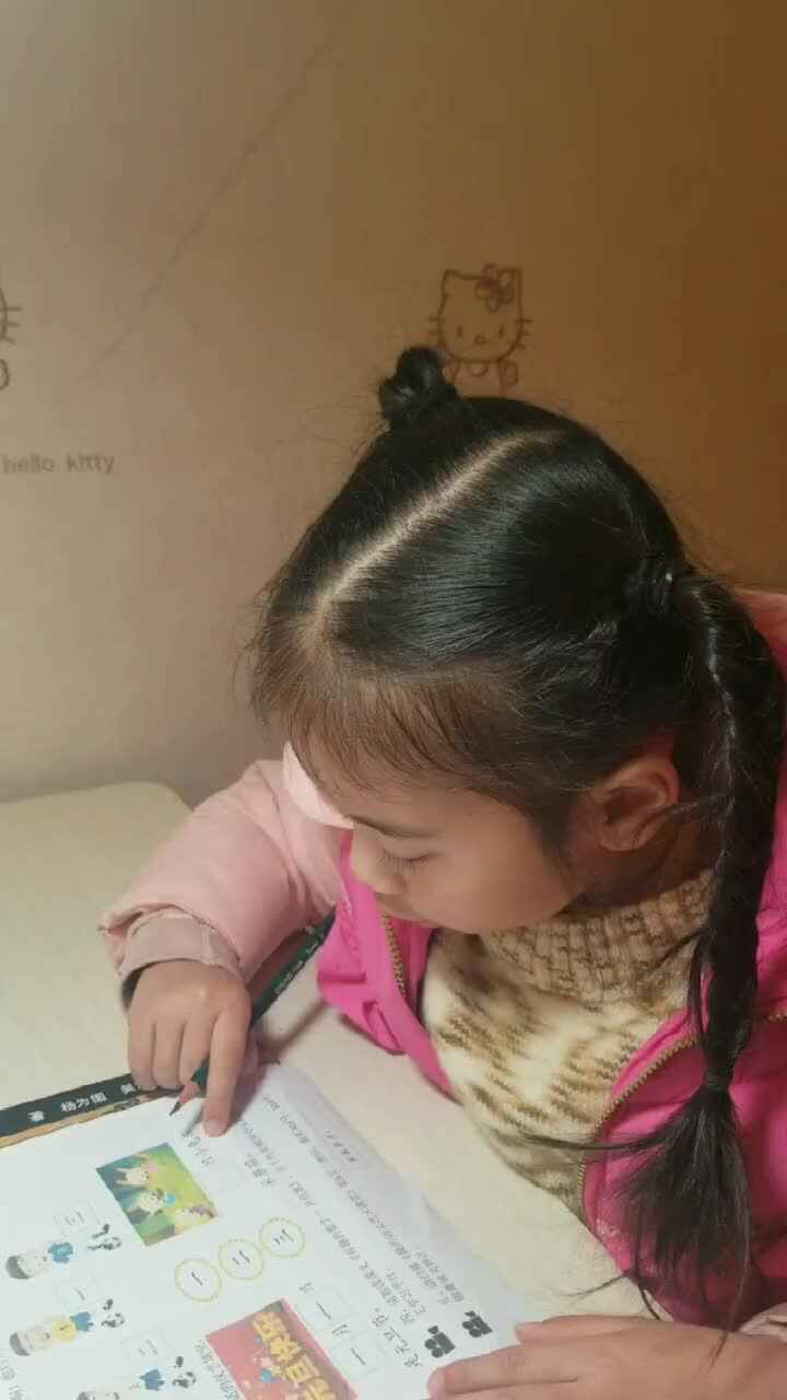 20220221学B黄诗淇《识字作业》.mp4