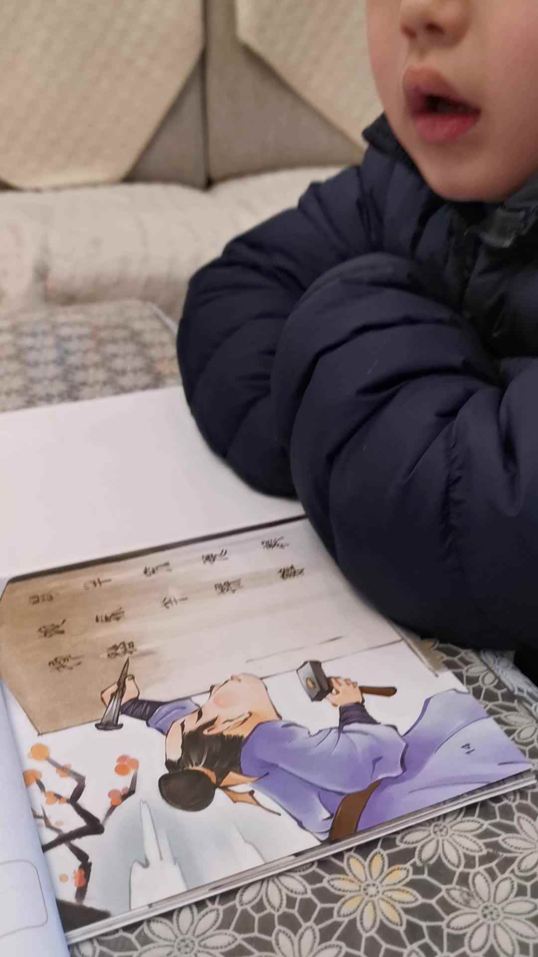 实验三班_阅读_十二生肖_2022.2.11