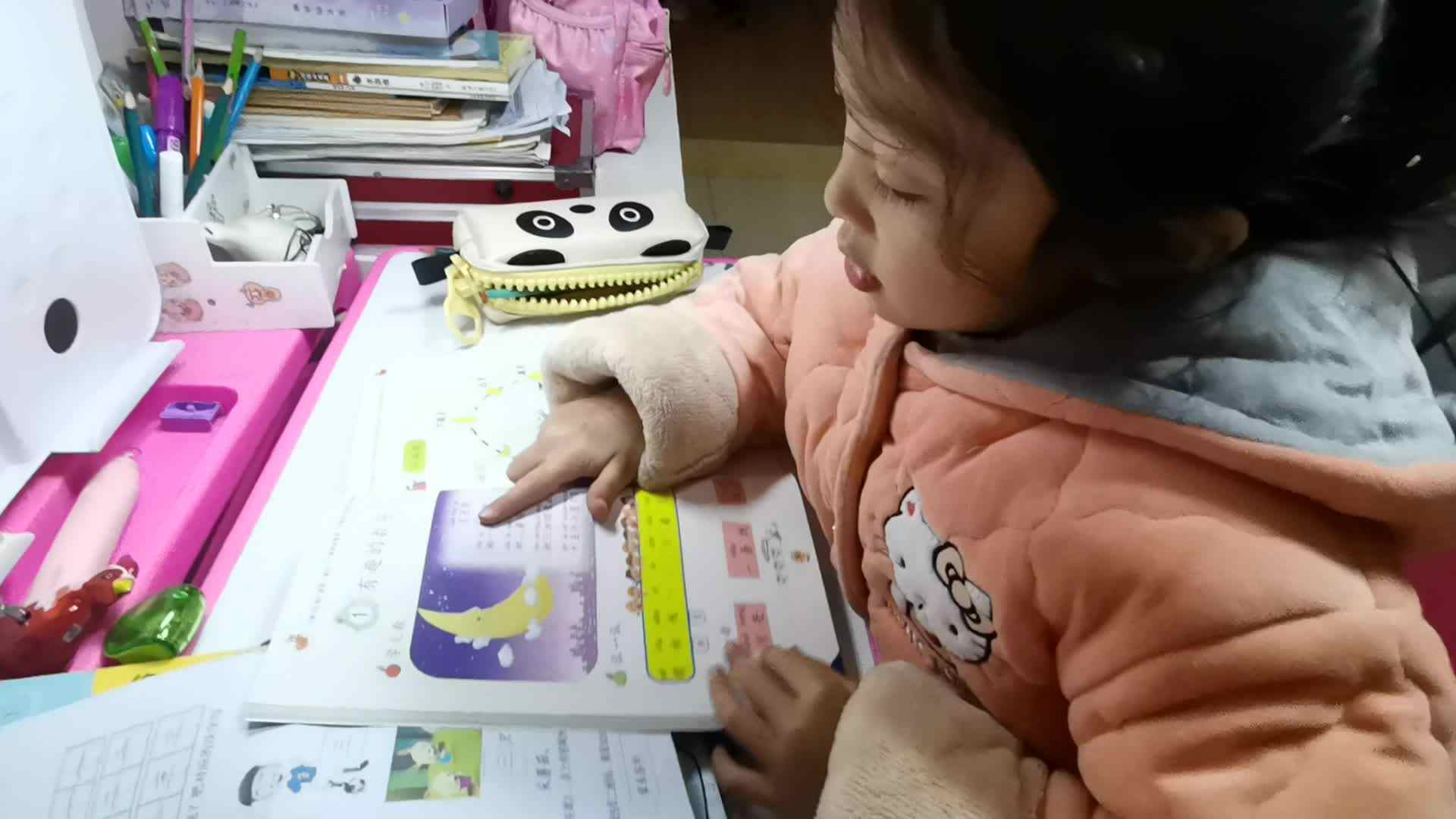 2022.0221周爱雅作业.mp4
