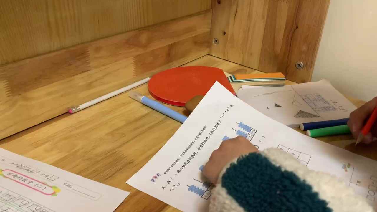 刘浩轩数学