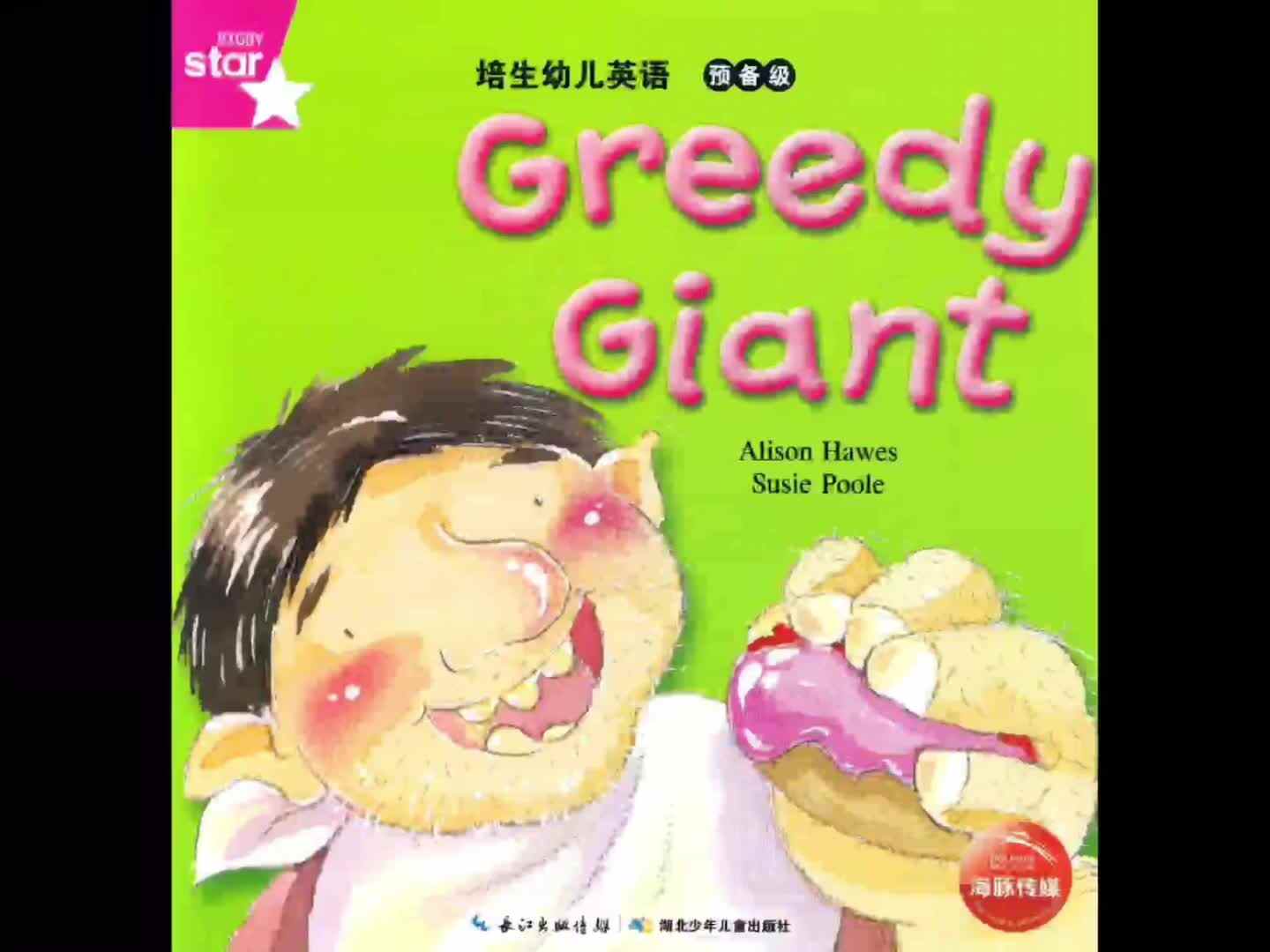 Pearsonstarter6 Greedy Giant