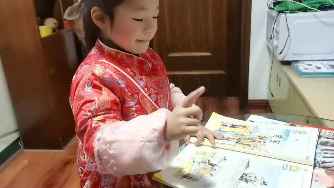 2022.2.23闯关练习《寻宝》