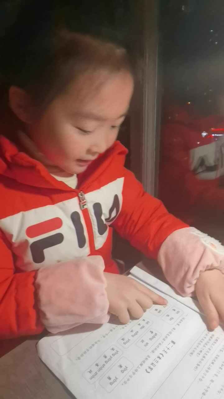 甘语墨《木兰从军》词语阅读