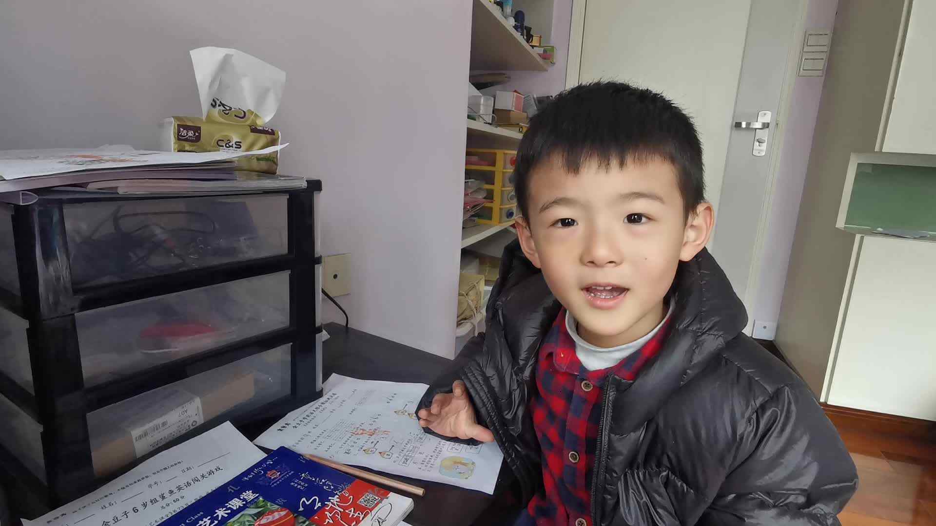 实验学前三班潘柏宇语文作业.mp4