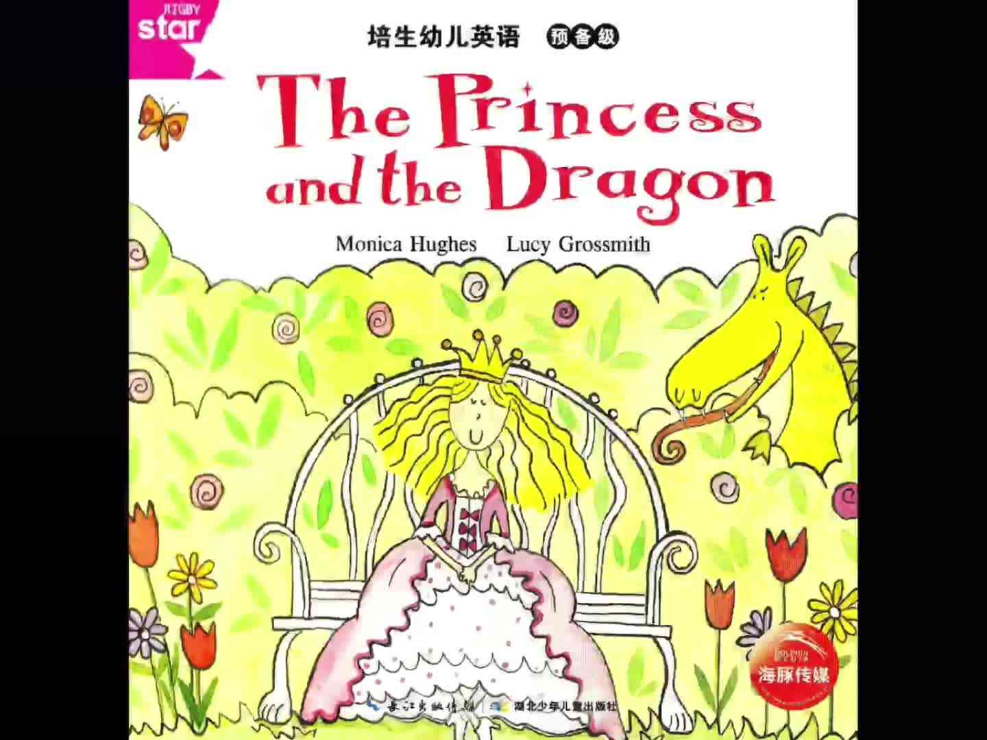 Pearsonstarter5 The Princess and the Dragon