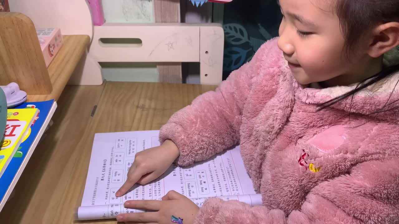 2022.2.9学A班 谭心玥