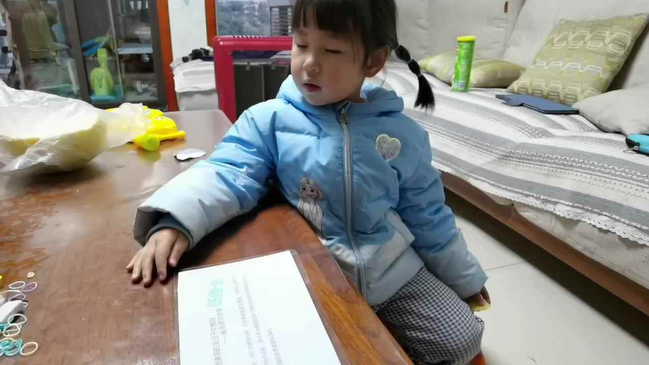 2023级大B班20220220周熙曼闯关练习.mp4