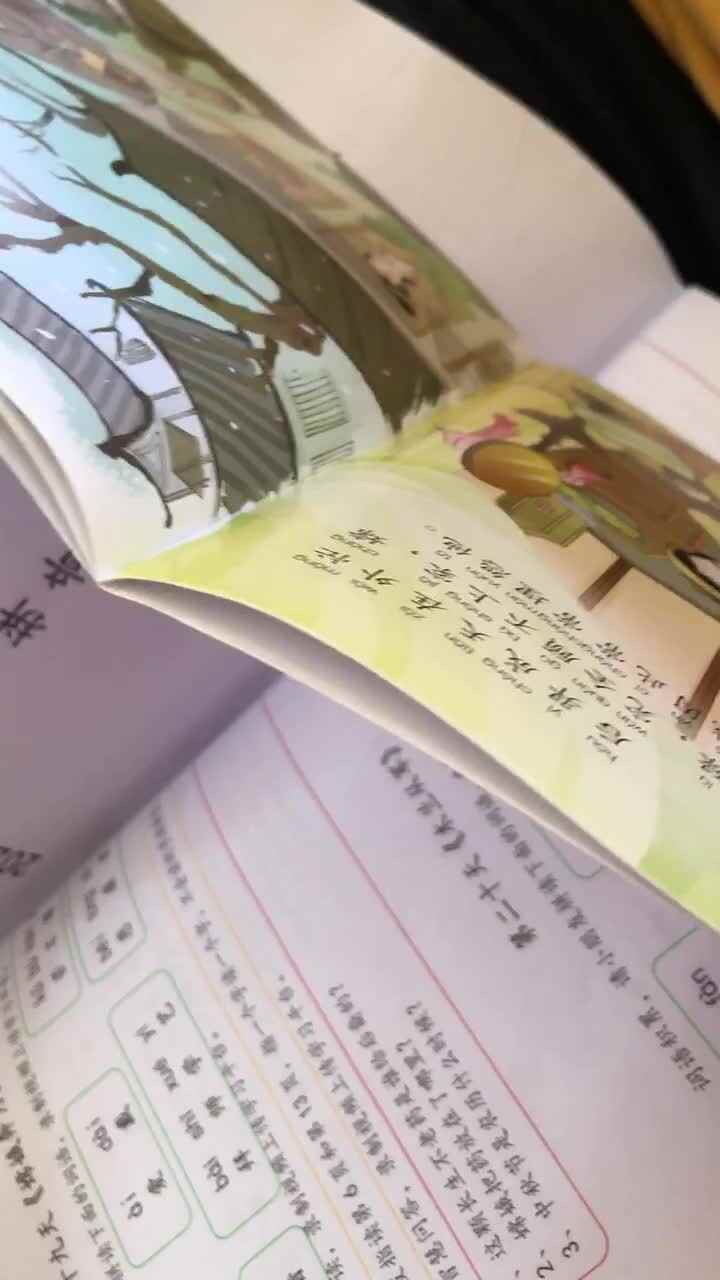 嫦娥奔月