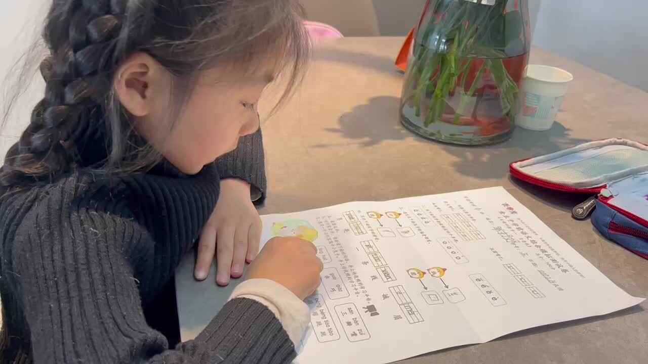 《语文：词语朗读》