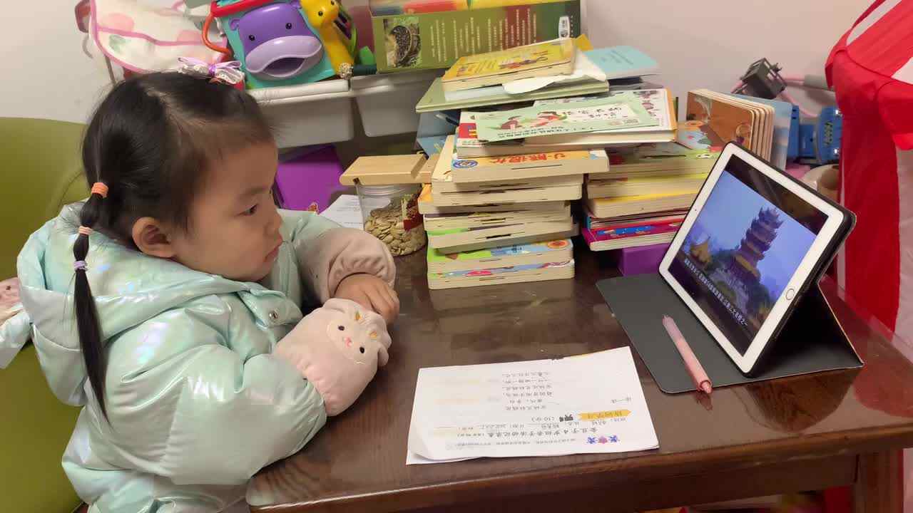 20220225陈彦兮闯关练习观看视频《黄鹤楼》