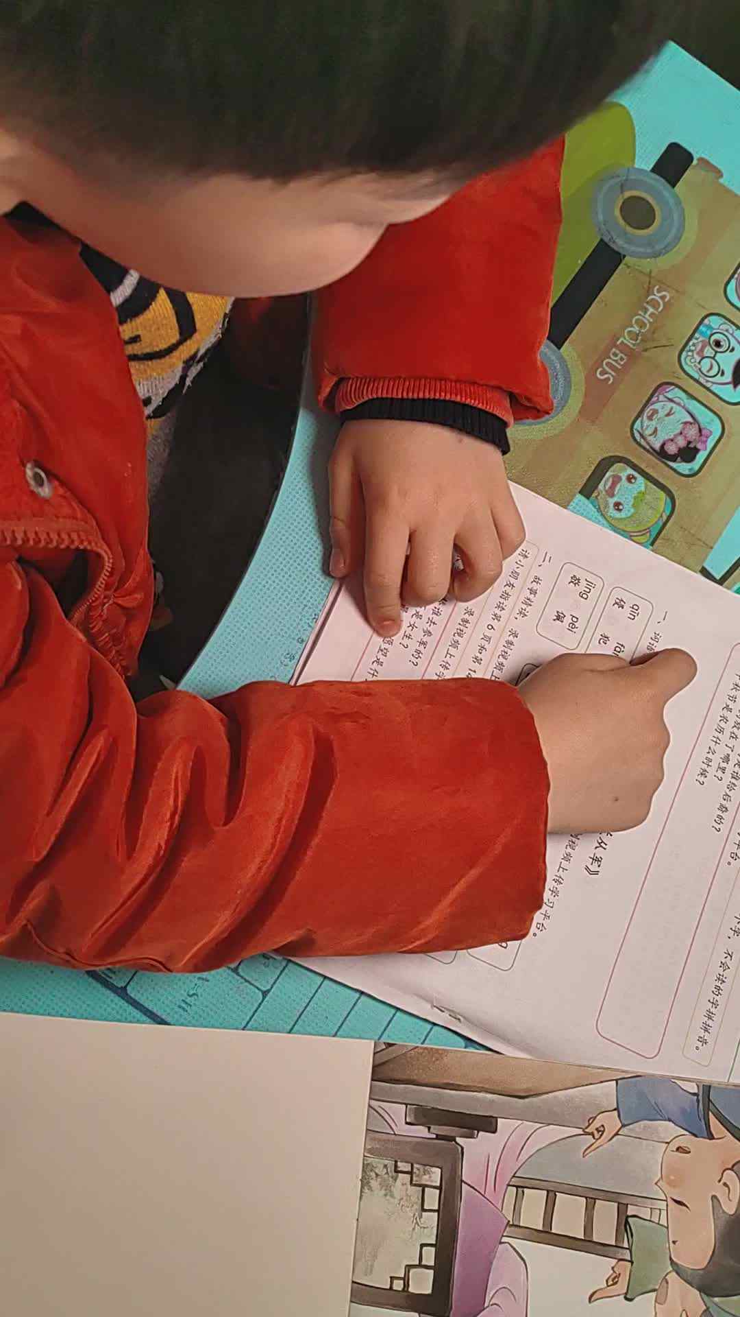 木兰从军 拼读