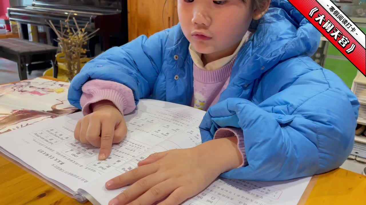 寒假阅读打卡第五天《大闹天宫》