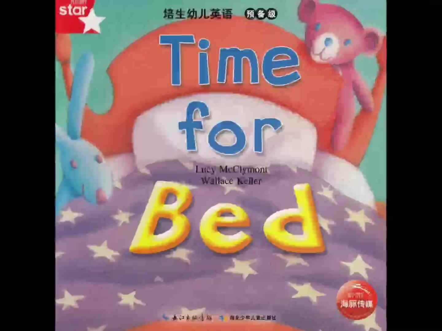 Pearsonstarter33 Time for Bed