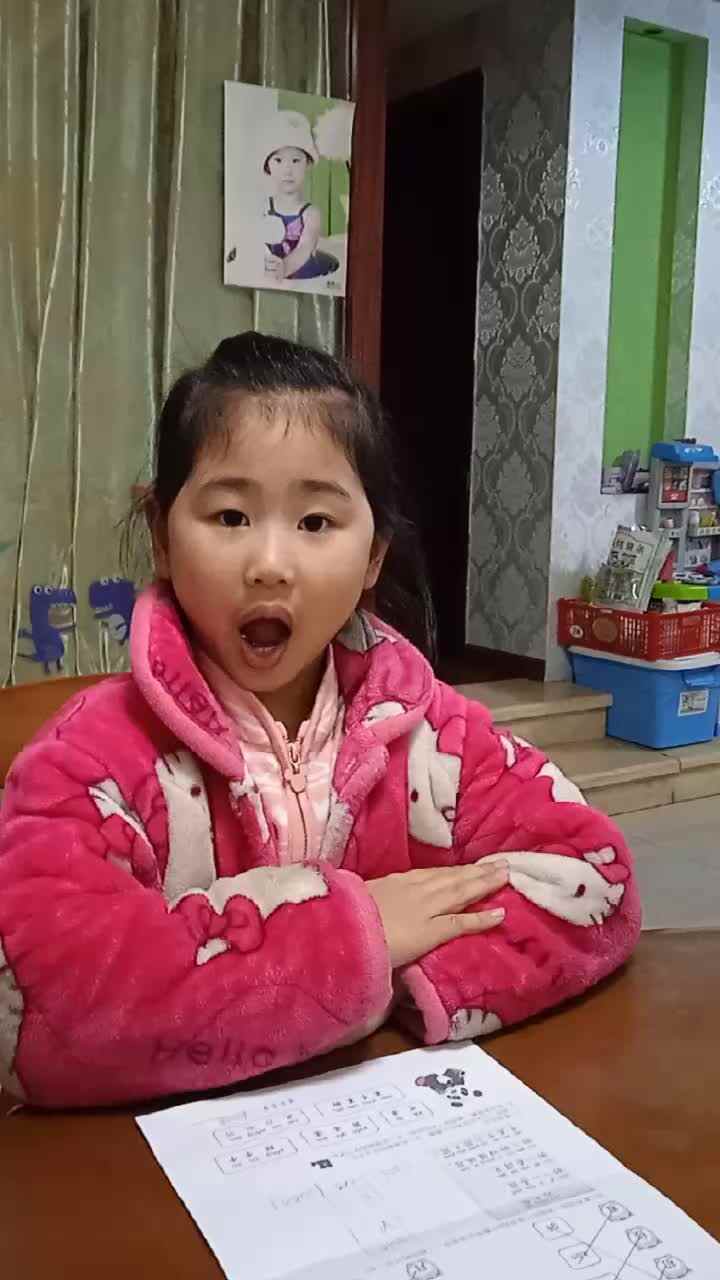 看图说话