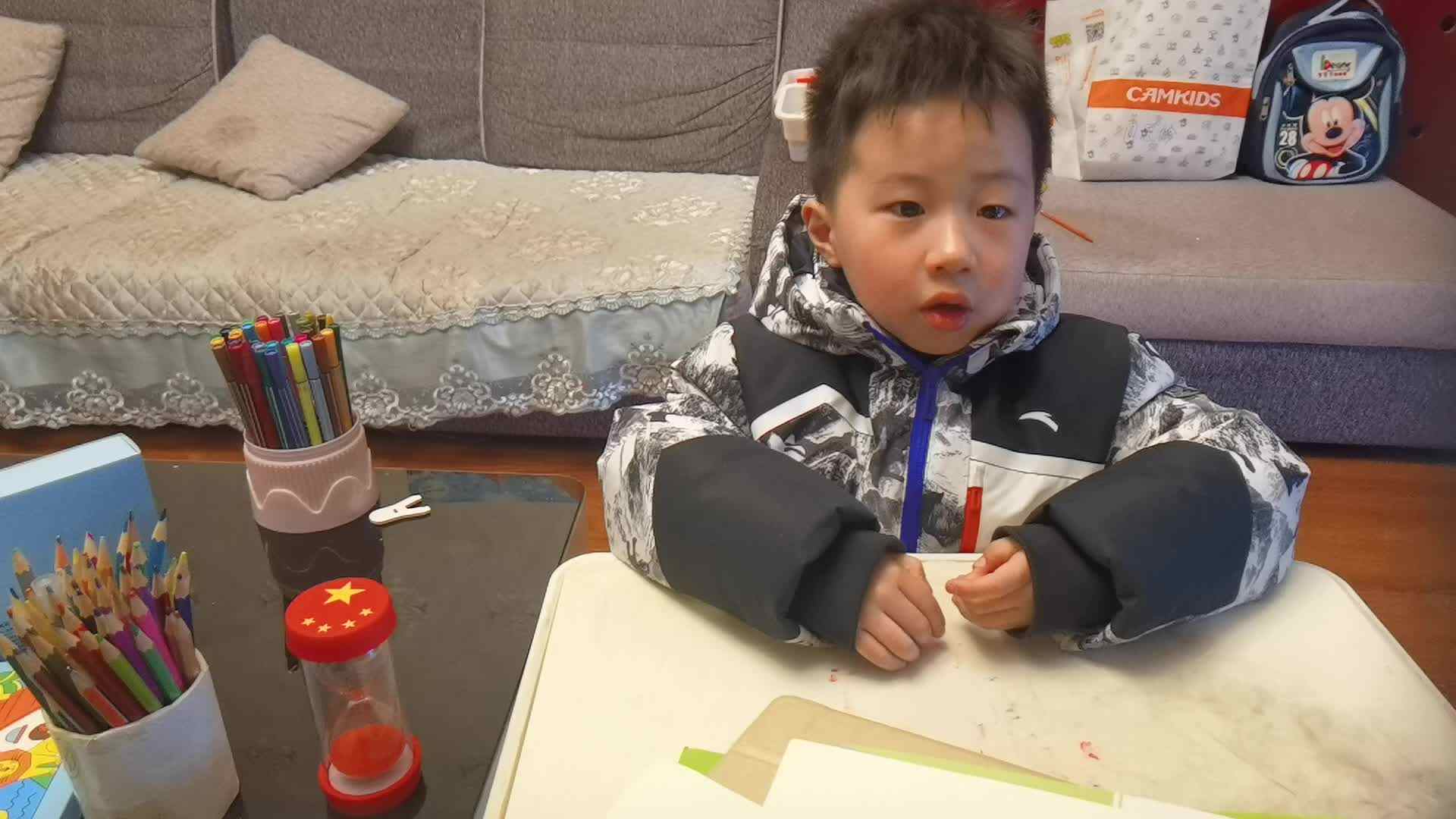 金豆子幼稚园--三味书屋