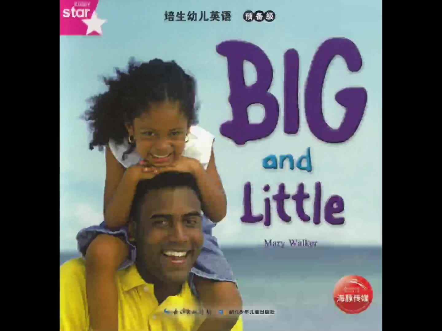 Pearsonstarter18 Big and Little