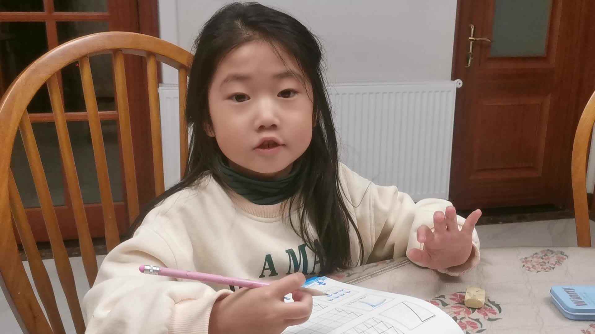 数字78_20220204_郭益君.mp4