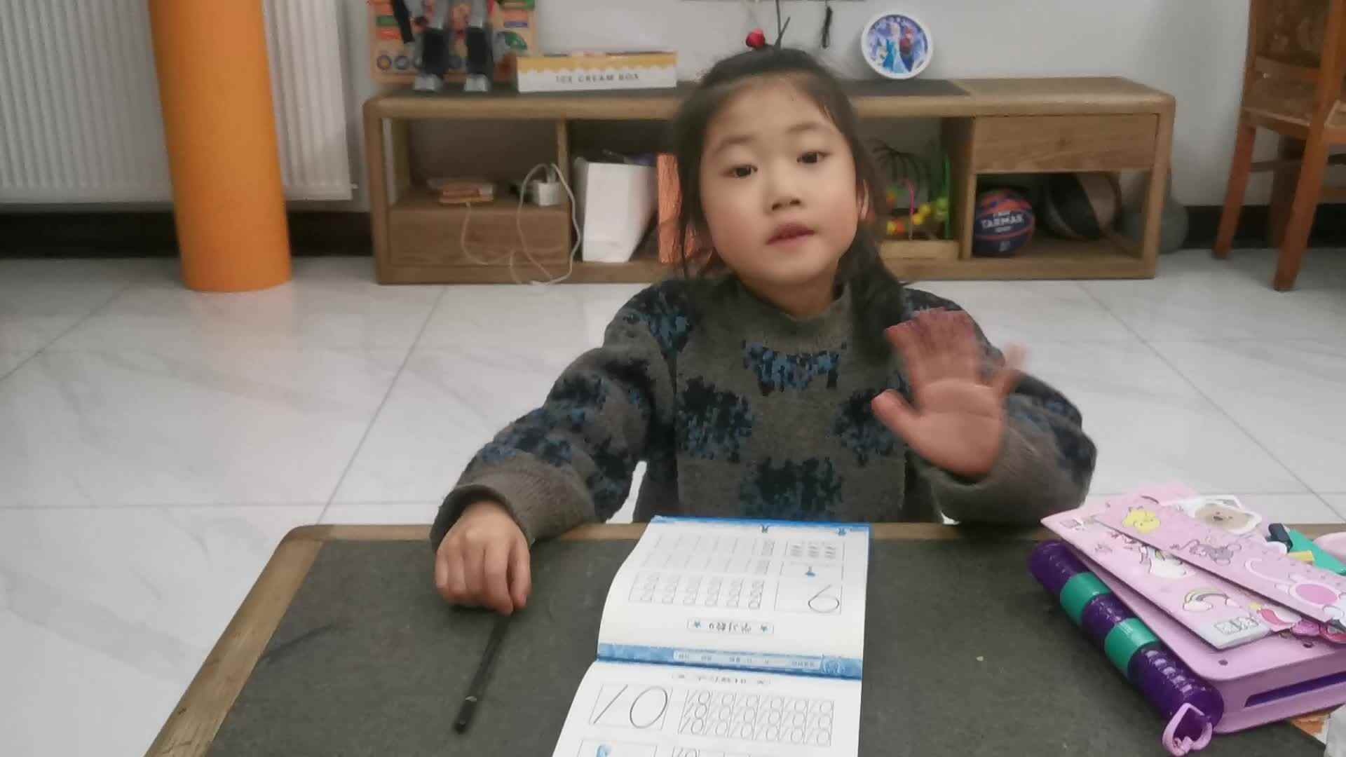 数字9-10_20220207_郭益君.mp4