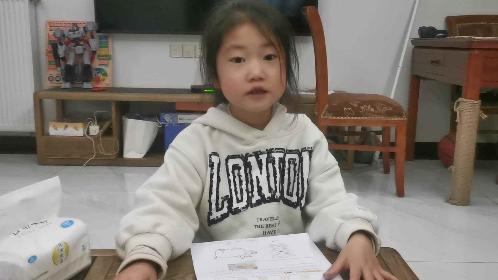 送数字宝宝回家_20220226_郭益君.mp4