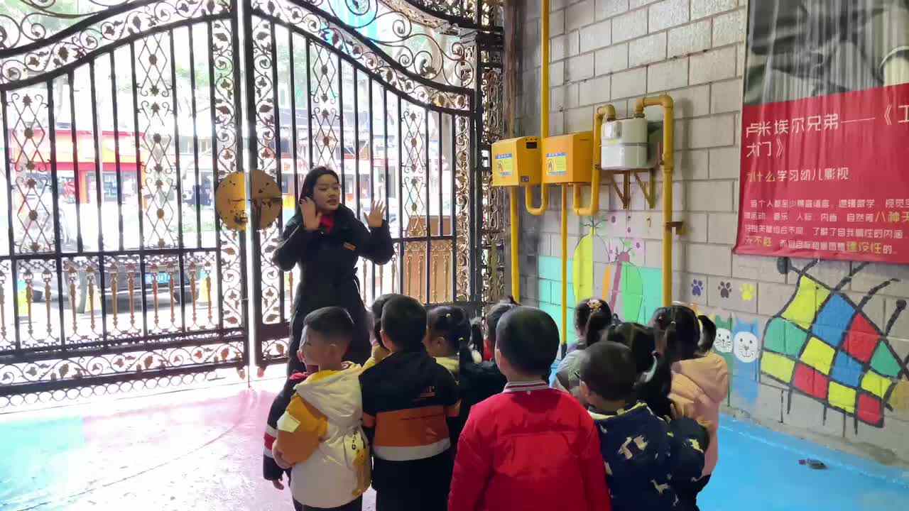 我的金豆子幼稚园