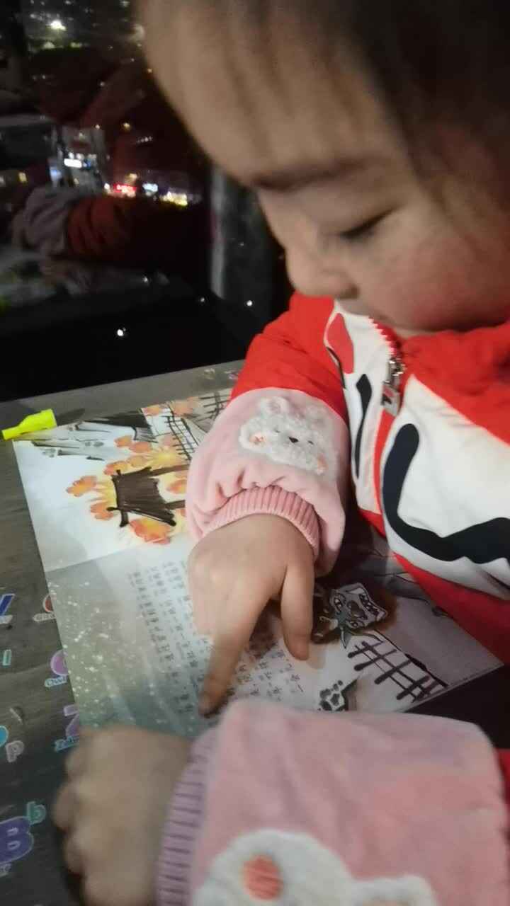 甘语墨《年的传说》精读打卡