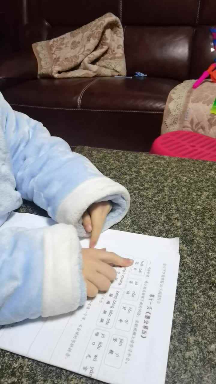 甘语墨《愚公移山》阅读