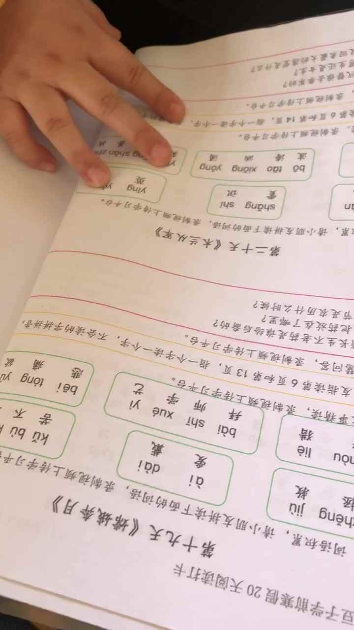 木兰从军