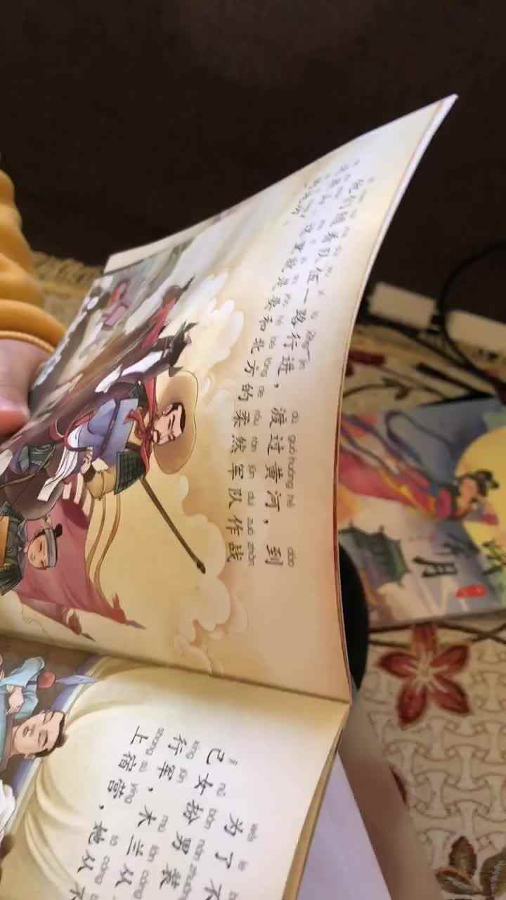 木兰从军