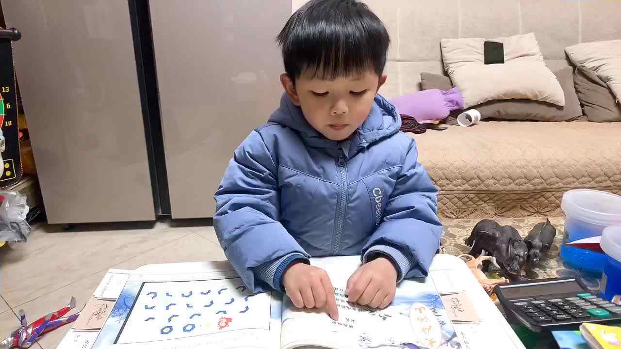 2022.2.21指读古诗《题西林壁》