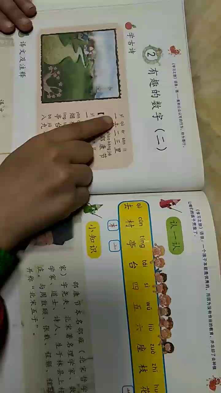 mmexport1646055534393.mp4